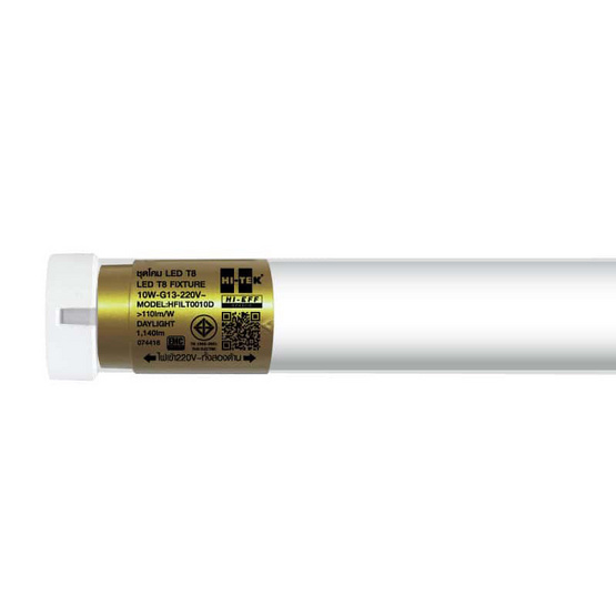 HI-TEK ชุดโคมไฟ LED HI-EFF T8 G13 10W เข้าไฟ 2 ด้านพร้อมสวิทซ์ HI-TEK ชุดโคมไฟ LED HI-EFF T8 G13 10W เข้าไฟ 2 ด้านพร้อมสวิทซ์