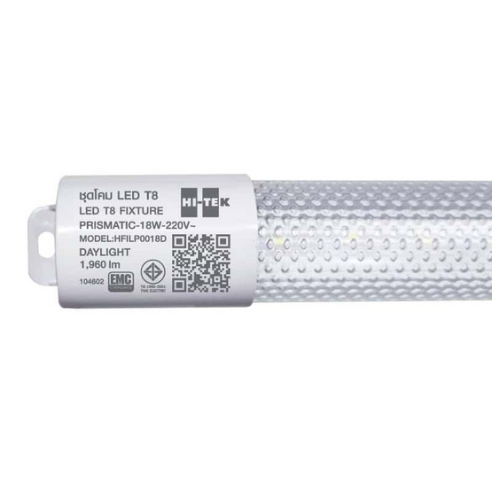 HI-TEK ชุดโคมไฟ LED T8 พรีสเมติก 18W แสงขาว HI-TEK ชุดโคมไฟ LED T8 พรีสเมติก 18W แสงขาว