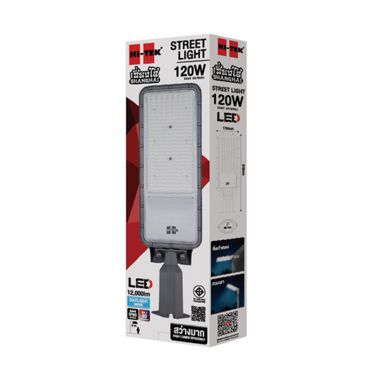 HI-TEK โคมไฟถนน LED รุ่น เซี่ยงไฮ้ 120W แสงขาว HI-TEK โคมไฟถนน LED รุ่น เซี่ยงไฮ้ 120W แสงขาว