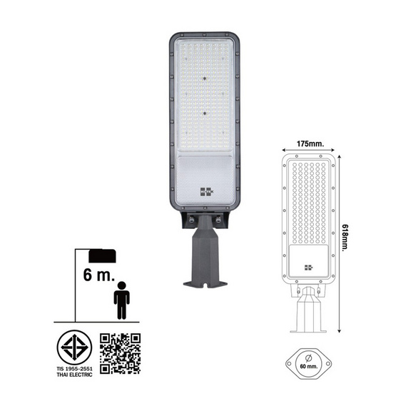 HI-TEK โคมไฟถนน LED รุ่น เซี่ยงไฮ้ 120W แสงขาว HI-TEK โคมไฟถนน LED รุ่น เซี่ยงไฮ้ 120W แสงขาว