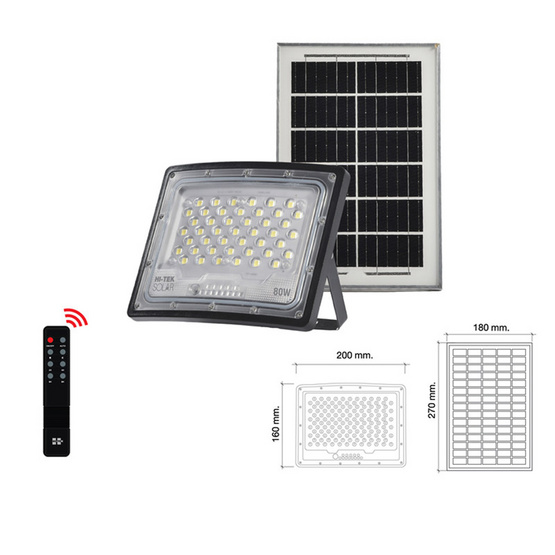 HI-TEK โคมฝลัดไลท์โซล่า LED แบบโค้ง 80W แสงขาว HI-TEK โคมฝลัดไลท์โซล่า LED แบบโค้ง 80W แสงขาว