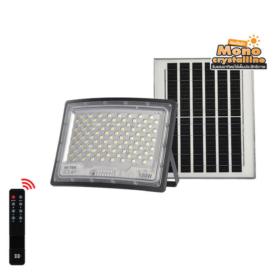 HI-TEK โคมฝลัดไลท์โซล่า LED แบบโค้ง 120W แสงขาว HI-TEK โคมฝลัดไลท์โซล่า LED แบบโค้ง 120W แสงขาว