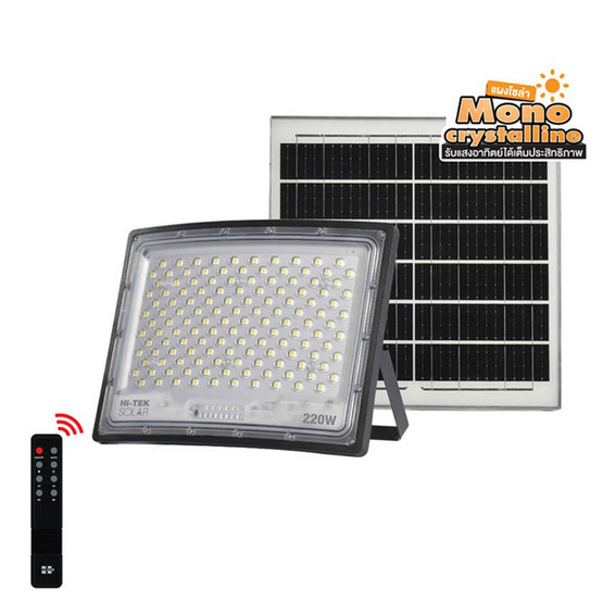 HI-TEK โคมฝลัดไลท์โซล่า LED แบบโค้ง 220W แสงขาว HI-TEK โคมฝลัดไลท์โซล่า LED แบบโค้ง 220W แสงขาว