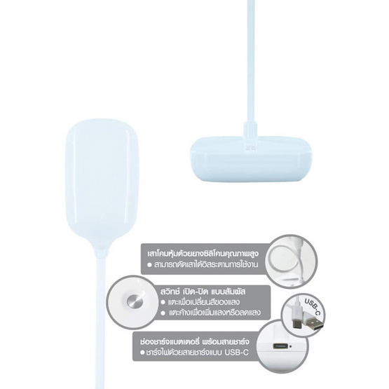 HI-TEK โคมไฟตั้งโต๊ะ LED รุ่น คิวท์ 3W สีขาว หรี่ได้ DL/CW/W HI-TEK โคมไฟตั้งโต๊ะ LED รุ่น คิวท์ 3W สีขาว หรี่ได้ DL/CW/W