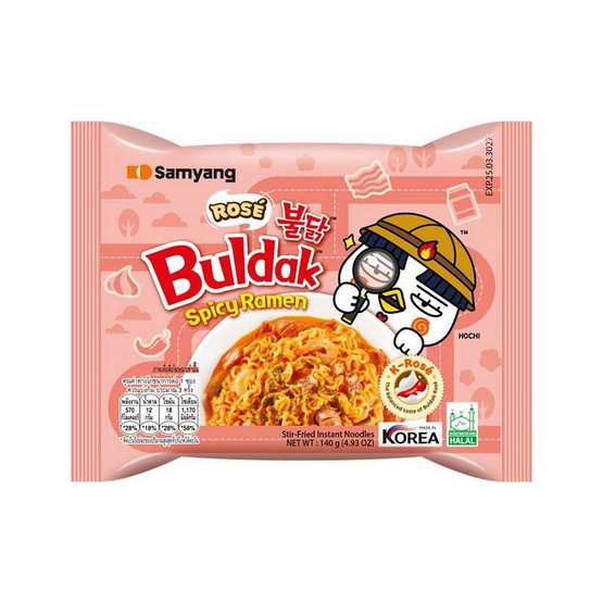 ซัมยังซอง ฮอตชิคเก้นราเมง รสชีสผสมโคชูจัง 140 กรัม (แพ็ก 5 ซอง) ซัมยังซอง ฮอตชิคเก้นราเมง รสชีสผสมโคชูจัง 140 กรัม (แพ็ก 5 ซอง)