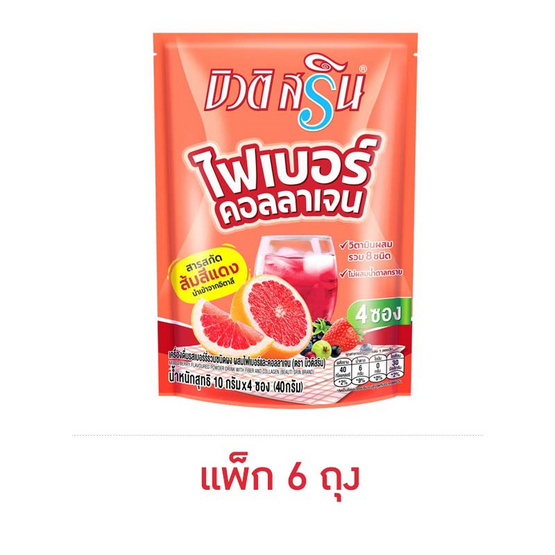 บิวติสริน รสเบอร์รี่รวม ผสมไฟเบอร์คอลลาเจน 40 กรัม (4ซอง/ถุง) แพ็ก 6 ถุง บิวติสริน รสเบอร์รี่รวม ผสมไฟเบอร์คอลลาเจน 40 กรัม (4ซอง/ถุง) แพ็ก 6 ถุง