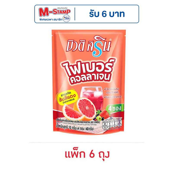 บิวติสริน รสเบอร์รี่รวม ผสมไฟเบอร์คอลลาเจน 40 กรัม (4ซอง/ถุง) แพ็ก 6 ถุง บิวติสริน รสเบอร์รี่รวม ผสมไฟเบอร์คอลลาเจน 40 กรัม (4ซอง/ถุง) แพ็ก 6 ถุง