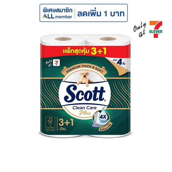 สก๊อตต์ กระดาษ คลีนแคร์ พลัส (แพ็ก 3 + 1 ม้วน)