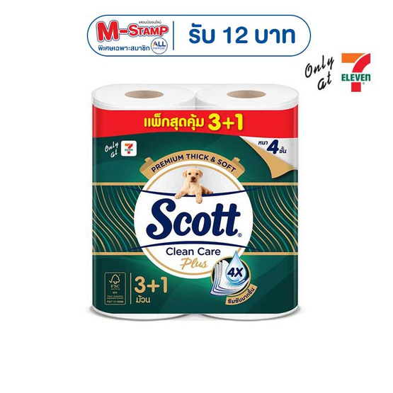 สก๊อตต์ กระดาษ คลีนแคร์ พลัส (แพ็ก 3 + 1 ม้วน)