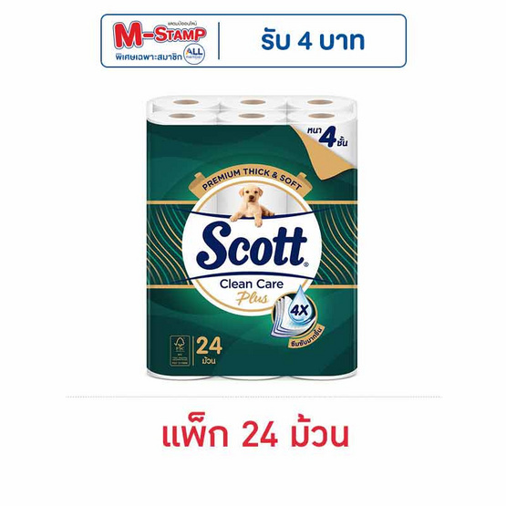 สก๊อตต์ กระดาษ คลีนแคร์ พลัส (แพ็ก 24 ม้วน) สก๊อตต์ กระดาษ คลีนแคร์ พลัส (แพ็ก 24 ม้วน)