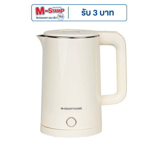SMARTHOME กาต้มน้ำไฟฟ้า 1.8 ลิตร รุ่น CA-2024 SMARTHOME กาต้มน้ำไฟฟ้า 1.8 ลิตร รุ่น CA-2024