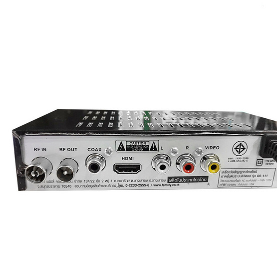 Family เครื่องรับสัญญาณดิจิตอลทีวี รุ่น F-Visual DR-111 Family เครื่องรับสัญญาณดิจิตอลทีวี รุ่น F-Visual DR-111