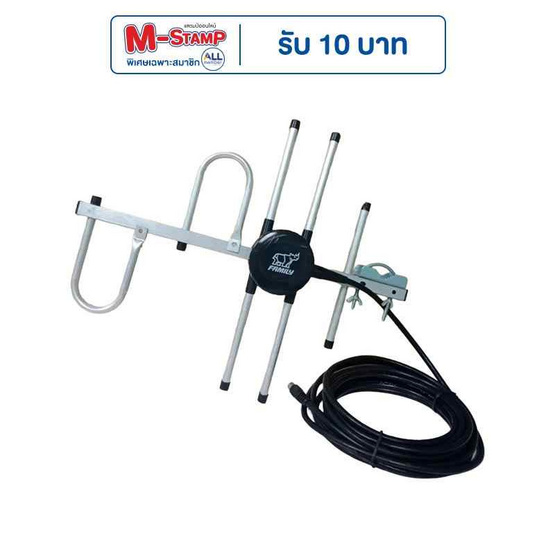 Family เสาอากาศดิจิตอลทีวี รุ่น FA-609 Family เสาอากาศดิจิตอลทีวี รุ่น FA-609