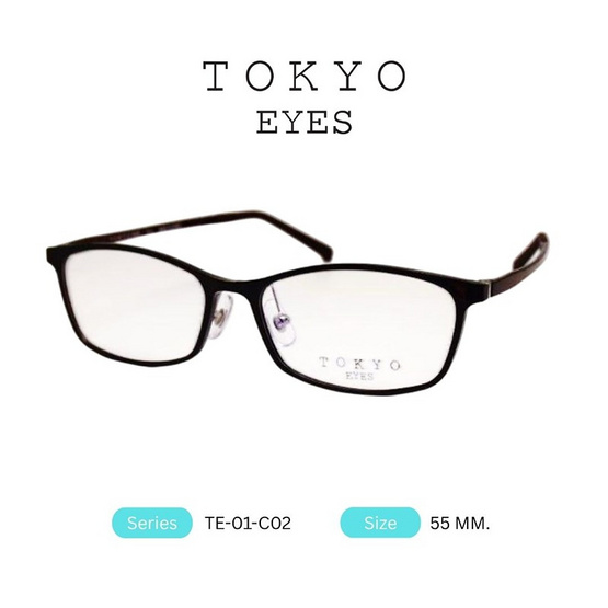 TOKYO EYES กรอบแว่นสายตา รุ่น TE-01-C02 TOKYO EYES กรอบแว่นสายตา รุ่น TE-01-C02