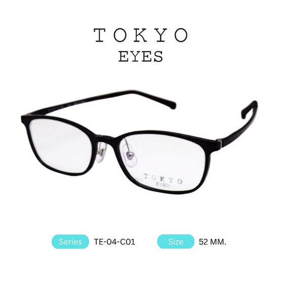 TOKYO EYES กรอบแว่นสายตา รุ่น TE-04-C01 TOKYO EYES กรอบแว่นสายตา รุ่น TE-04-C01