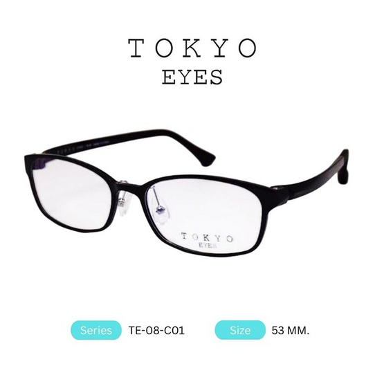 TOKYO EYES กรอบแว่นสายตา รุ่น TE-08-C01 TOKYO EYES กรอบแว่นสายตา รุ่น TE-08-C01