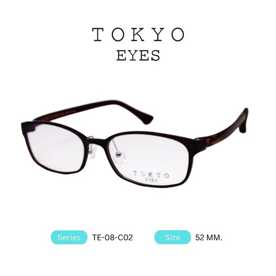 TOKYO EYES กรอบแว่นสายตา รุ่น TE-08-C02