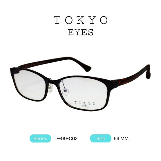 TOKYO EYES กรอบแว่นสายตา รุ่น TE-09-C02