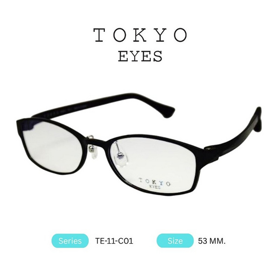 TOKYO EYES กรอบแว่นสายตา รุ่น TE-11-C01 TOKYO EYES กรอบแว่นสายตา รุ่น TE-11-C01
