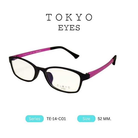 TOKYO EYES กรอบแว่นสายตา รุ่น TE-14-C01 TOKYO EYES กรอบแว่นสายตา รุ่น TE-14-C01