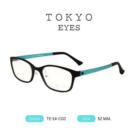 TOKYO EYES กรอบแว่นสายตา รุ่น TE-14-C02
