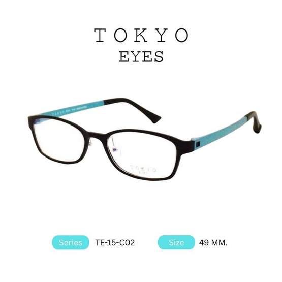 TOKYO EYES กรอบแว่นสายตา รุ่น TE-15-C02 TOKYO EYES กรอบแว่นสายตา รุ่น TE-15-C02