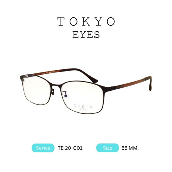 TOKYO EYES กรอบแว่นสายตา รุ่น TE-20-C01 TOKYO EYES กรอบแว่นสายตา รุ่น TE-20-C01