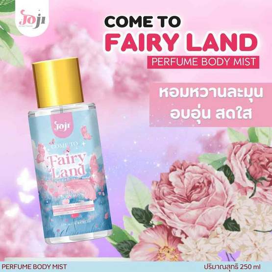 Joji บอดี้มิสต์ Come To Fairyland Perfume Body Mist 250 มล.