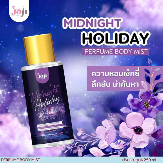 Joji บอดี้มิสต์ Midnight Holiday Perfume Body Mist 250 มล.