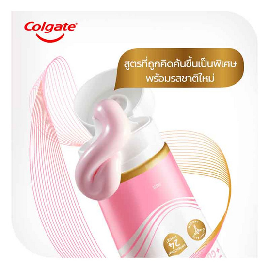 คอลเกต ยาสีฟัน โททอล เซนซิทีวิตี้ กัมเฮลต์ 80 กรัม (แพ็ก 6 ชิ้น) คอลเกต ยาสีฟัน โททอล เซนซิทีวิตี้ กัมเฮลต์ 80 กรัม (แพ็ก 6 ชิ้น)