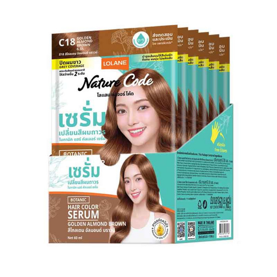 โลแลน เนเจอร์ โค้ด เซรั่มเปลี่ยนสีผม C18 สีโกลเดน อัลมอนด์ บราวน์ 60 มล. (แพ็ก 6 ซอง) โลแลน เนเจอร์ โค้ด เซรั่มเปลี่ยนสีผม C18 สีโกลเดน อัลมอนด์ บราวน์ 60 มล. (แพ็ก 6 ซอง)
