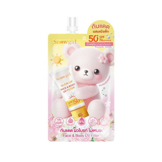 Snowgirl โลชั่นกันแดด Glow Up Face & Body UV Filter 20 กรัม (แพ็ก 6 ชิ้น) Snowgirl โลชั่นกันแดด Glow Up Face & Body UV Filter 20 กรัม (แพ็ก 6 ชิ้น)