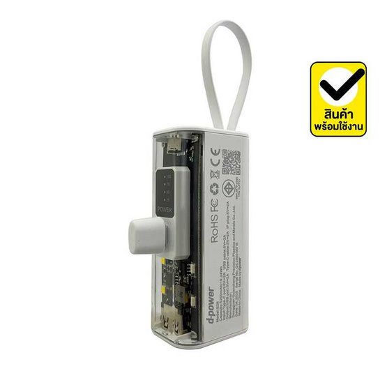 D-Power Power Bank 5200 mAh รุ่น S28 2in1