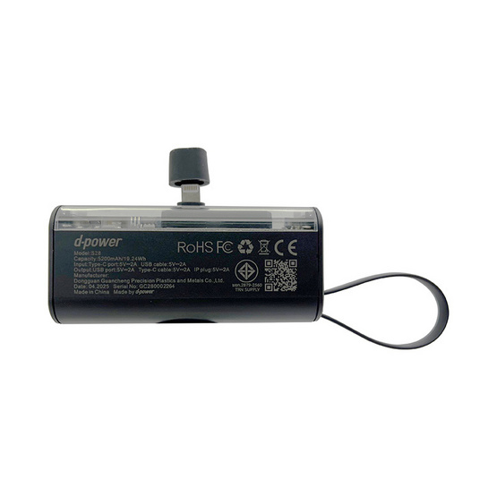 D-Power Power Bank 5200 mAh รุ่น S28 2in1