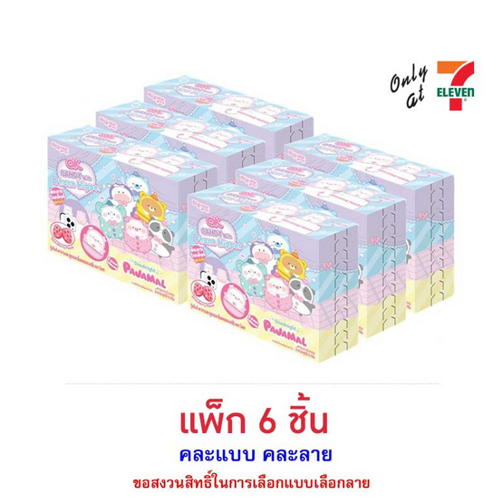 โอเค ลูกอมกลิ่นสตรอเบอร์รี่ พร้อมที่เกาะโทรศัพท์ลายกู๊ดไนท์พาจามอล 9 กรัม (แพ็ก 6 ชิ้น) โอเค ลูกอมกลิ่นสตรอเบอร์รี่ พร้อมที่เกาะโทรศัพท์ลายกู๊ดไนท์พาจามอล 9 กรัม (แพ็ก 6 ชิ้น)
