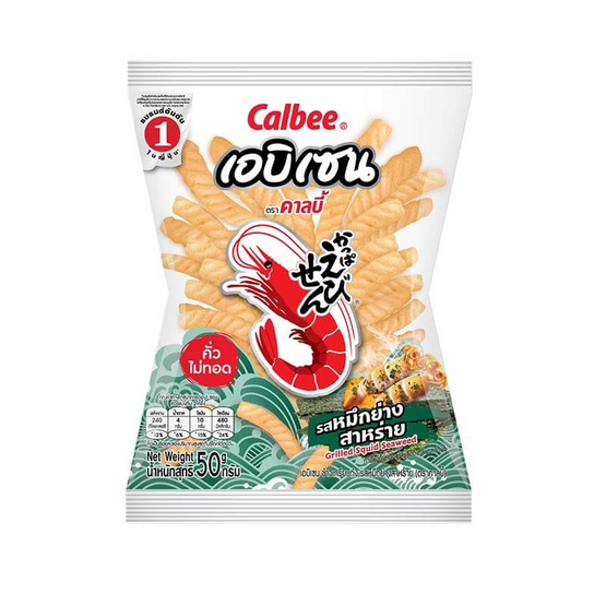 คาลบี้ เอบิเซน ข้าวเกรียบกุ้งรสหมึกย่างสาหร่าย 50 กรัม (ยกลัง 12 ชิ้น) คาลบี้ เอบิเซน ข้าวเกรียบกุ้งรสหมึกย่างสาหร่าย 50 กรัม (ยกลัง 12 ชิ้น)