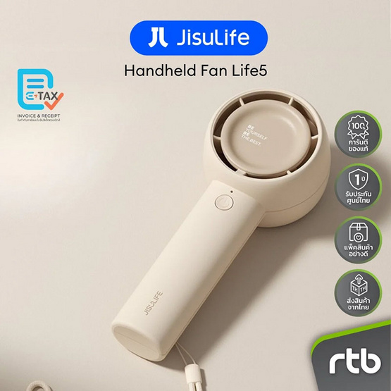 Jisulife พัดลมพกพา 2000 mAh รุ่น Life 5