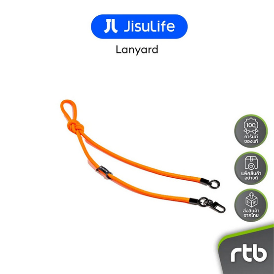 Jisulife สายคล้องพัดลมพกพา รุ่น GHA03G Jisulife สายคล้องพัดลมพกพา รุ่น GHA03G