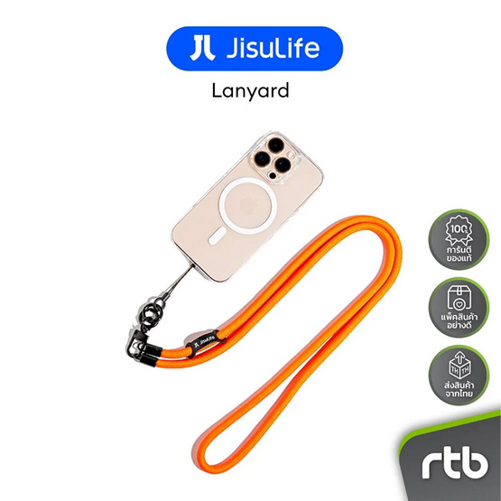Jisulife สายคล้องพัดลมพกพา รุ่น GHA03G Jisulife สายคล้องพัดลมพกพา รุ่น GHA03G