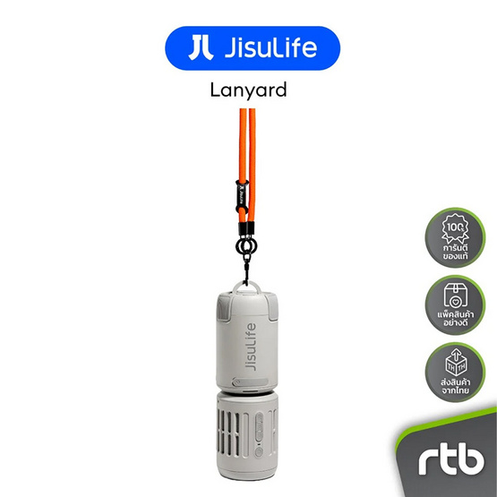 Jisulife สายคล้องพัดลมพกพา รุ่น GHA03G Jisulife สายคล้องพัดลมพกพา รุ่น GHA03G
