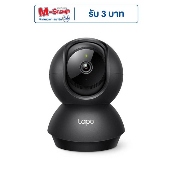Tapo กล้องวงจรปิด IP Camera C211
