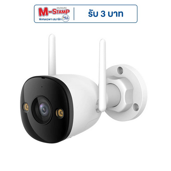 IMOU กล้องวงจรปิด IP Camera Bullet 2E 5MP