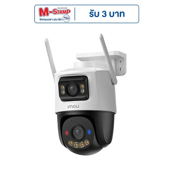 IMOU กล้องวงจรปิด IP Camera Cruiser Dual 6MP