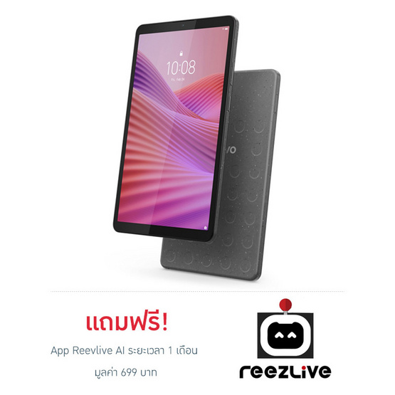 Lenovo Tab One (Ram 4 Gb , Rom 128 Gb) Lenovo Tab One (Ram 4 Gb , Rom 128 Gb)
