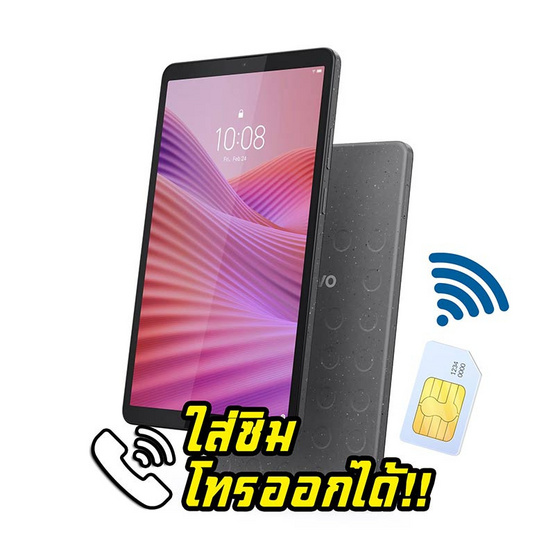 Lenovo Tab One (Ram 4 Gb , Rom 128 Gb) Lenovo Tab One (Ram 4 Gb , Rom 128 Gb)