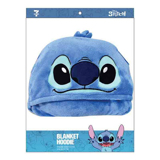 ผ้าห่มมีฮู้ด ลาย Stitch ผ้าห่มมีฮู้ด ลาย Stitch