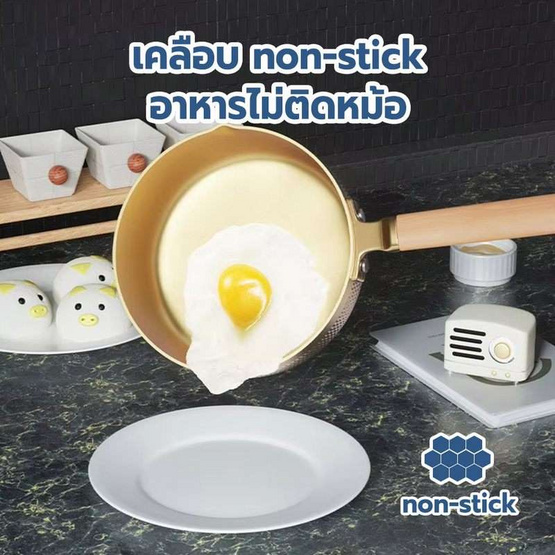 RRS หม้อด้าม ขนาด 18 ซม. Japanese-Style Snow Golden pan RRS หม้อด้าม ขนาด 18 ซม. Japanese-Style Snow Golden pan