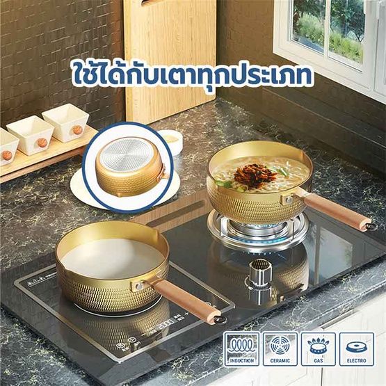 RRS หม้อด้าม ขนาด 20 ซม. Japanese-Style Snow Golden pan RRS หม้อด้าม ขนาด 20 ซม. Japanese-Style Snow Golden pan