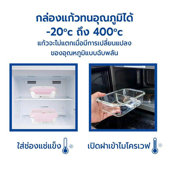 RRS กล่องใส่อาหาร 2 ช่อง 1000ml. พร้อมช่องใส่ช้อนสแตนเลส RRS กล่องใส่อาหาร 2 ช่อง 1000ml. พร้อมช่องใส่ช้อนสแตนเลส