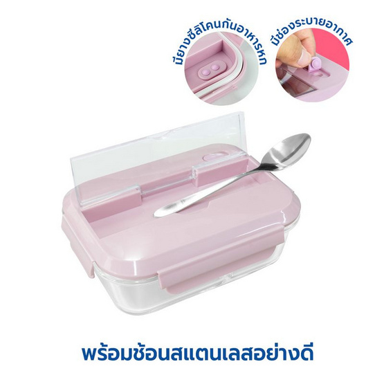 RRS กล่องใส่อาหาร 2 ช่อง 1000ml. พร้อมช่องใส่ช้อนสแตนเลส RRS กล่องใส่อาหาร 2 ช่อง 1000ml. พร้อมช่องใส่ช้อนสแตนเลส